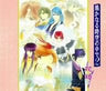 Harukanaru Toki no Naka de 2 ~Hanakagami~