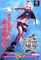 Runeii Secret Key Of Koruten From Software Official Strategy Guide Book / Gc
