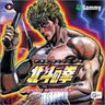 Pachislot Hokuto no Ken Original Soundtrack