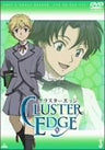 Cluster Edge Vol.3