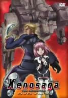 Xenosaga The Animation 2
