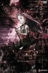 Ergo Proxy Vol.3