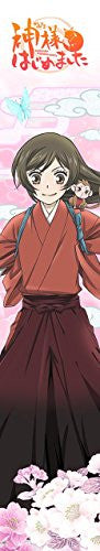 Kamisama Hajimemashita 2 - Momozono Nanami - Mamoru - MofuMofu Scarf Towel - Towel (ACG)