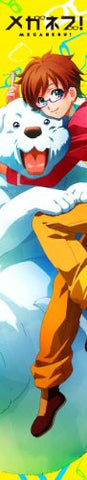 Meganebu! - Kamatani Mitsuki - MofuMofu Scarf Towel - Muffler - Towel (ACG)
