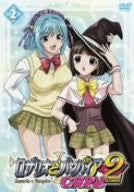 Rosario + Vampire Capu2 2