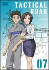 Tactical Roar 07