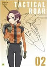 Tactical Roar 2