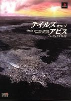 Tales Of The Abyss Perfect Guide