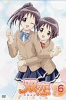 Futakoi Vol.6