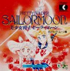 Bishoujo Senshi Sailor Moon Genga Shuu