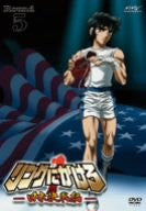 Ring ni Kakero 1 Nichibei Kessen hen Round.5