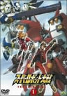 Super Robot Taisen Original Generation The Animation 1