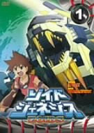 Zoids Genesis Vol.1 - Solaris Japan