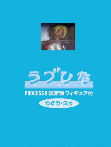 Love Hina - Kaolla Su (King Records)
