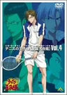 Tennis no Ohjisama - The Prince of Tennis Vol.4