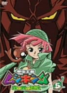 The King of Beetle Mushiking - Mori no Tami no Densetsu 5