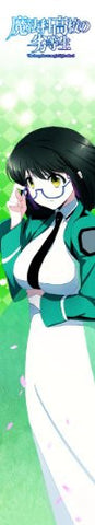 Mahouka Koukou no Rettousei - Shibata Mizuki - MofuMofu Scarf Towel - Towel (ACG)