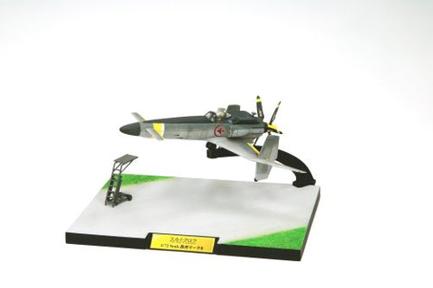 Sky Crawlers - Sanka Mk. B - 1/72 (Kotobukiya)