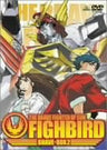 Taiyo No Yuusha Fighbird Brave Box 2