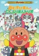 Soreike! Anpanman The Best Omusubiman to Donburiman Trio