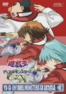 Yu-Gi-Oh! Duel Monsters GX Duel Box 4