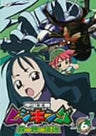 The King of Beetle Mushiking - Mori no Tami no Densetsu 6