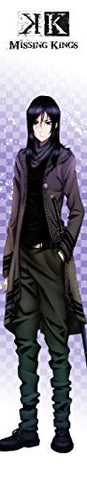 Gekijouban K: Missing Kings - Yatogami Kurou - MofuMofu Scarf Towel - Muffler - Towel (ACG)