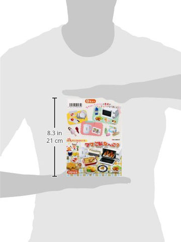 Miniature - Puchi Sample Series - Mama Gohan Na~ni? - 1 - Tear 'n' Share Bread (Re-Ment)