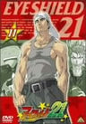Eyeshield 21 Vol.11