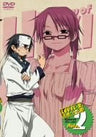 The Law of Ueki Tenkaihen Rule.2