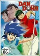 Dan Doh!! Vol.6
