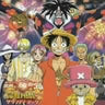 ONE PIECE THE MOVIE OMATSURI DANSHAKU TO HIMITSU NO SHIMA SOUND TRACK