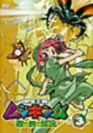 The King of Beetle Mushiking - Mori no Tami no Densetsu 3