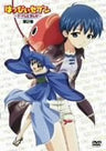 Happy 7 The TV Manga Vol.2