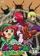 The King Of Beetle Mushiking - Mori No Tami No Densetsu 15