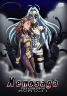 Xenosaga The Animation Vol.1