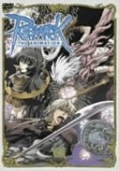 Ragnarok Vol.8