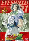 Eyeshield21 Vol.13