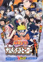 Naruto: Ultimate Ninja Strategy Guide Book / Ps2
