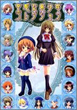 Videogame Kuuso Josou Shonen Collection / Disguise Oneself As A Woman Catalog Book