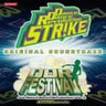 DDR FESTIVAL & Dance Dance Revolution STRIKE ORIGINAL SOUNDTRACK