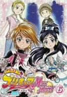Futari wa Precure Max Heart Vol.6
