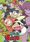 Nitama Rantaro DVD Box 3
