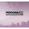 PERSONA2 ETERNAL PUNISHMENT. ORIGINAL SOUNDTRACK