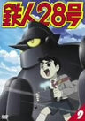 Tetsujin 28go 9