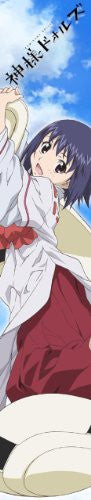 Kamisama Dolls - Kuga Utao - Towel - MofuMofu Scarf Towel (ACG)