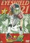 Eyeshield21 Vol.2