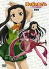 Happy 7 The TV Manga Vol.5