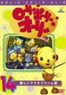 Rolie Polie Olie Vol.14