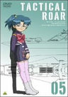 Tactical Roar 05